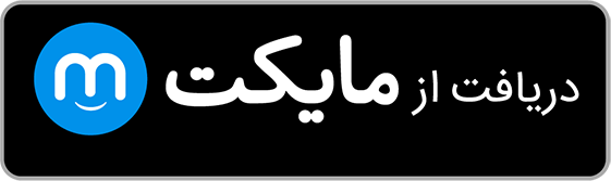 دریافت از مایکت